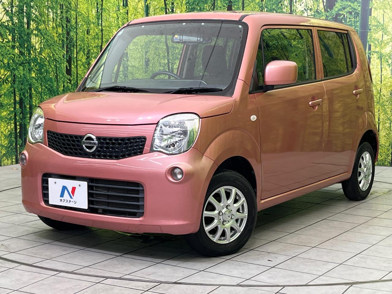 2015 Nissan Moco S