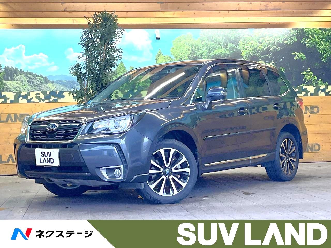 2017 Subaru Forester 2.0XT EyeSight