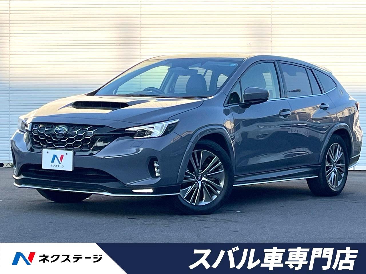 2024 Subaru Levorg Layback Limited EX