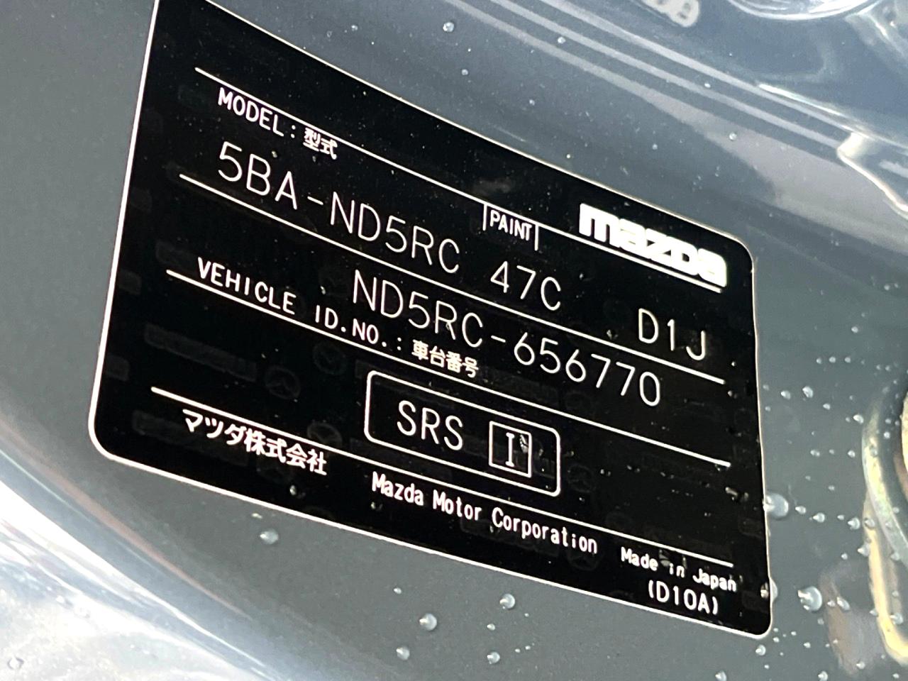 2022 Mazda Roadster 990S