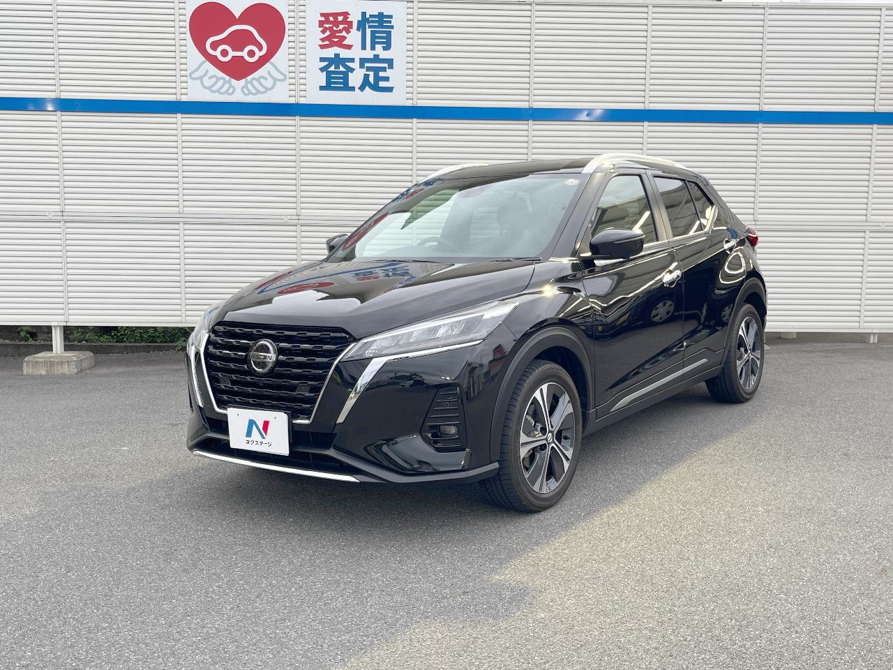 2023 Nissan Kicks e-POWER X
