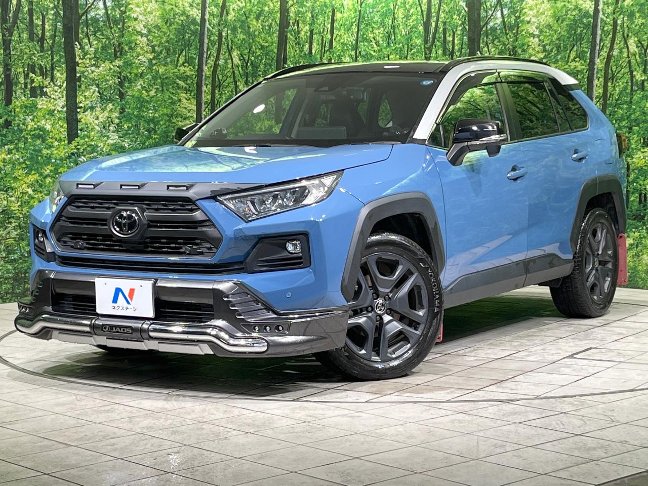 2023 Toyota RAV4 5D Adventure
