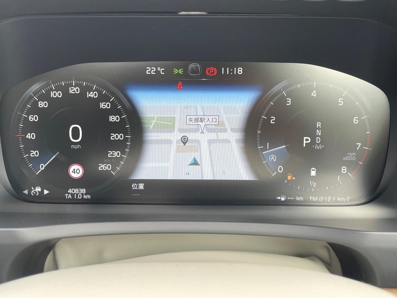 2021 Volvo XC90 B5 AWD Momentum