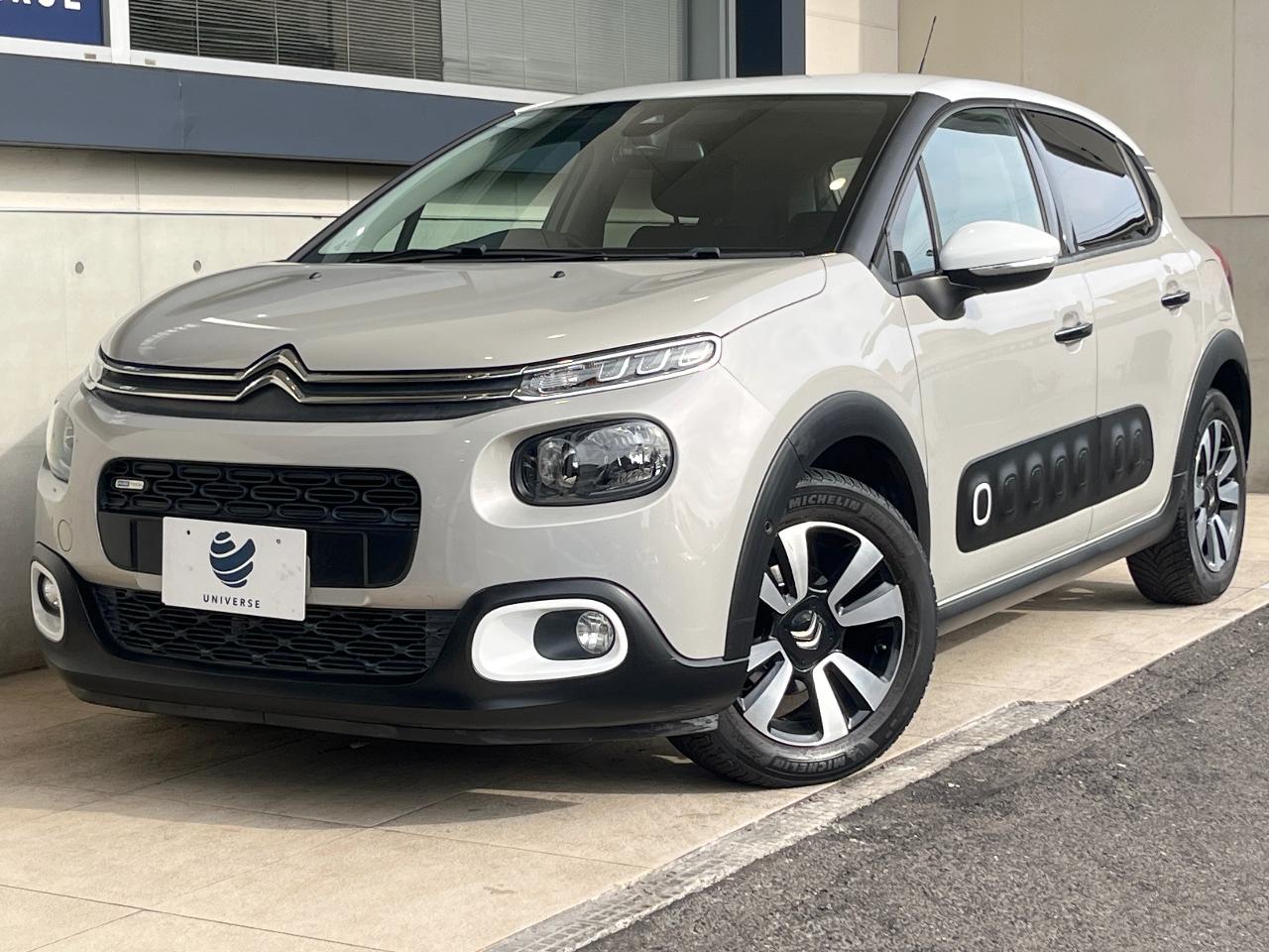 2017 Citroen C3 Shine
