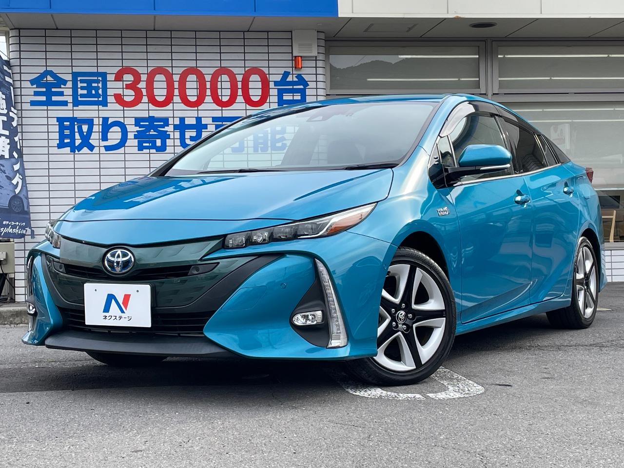 2018 Toyota Prius PHEV A Premium