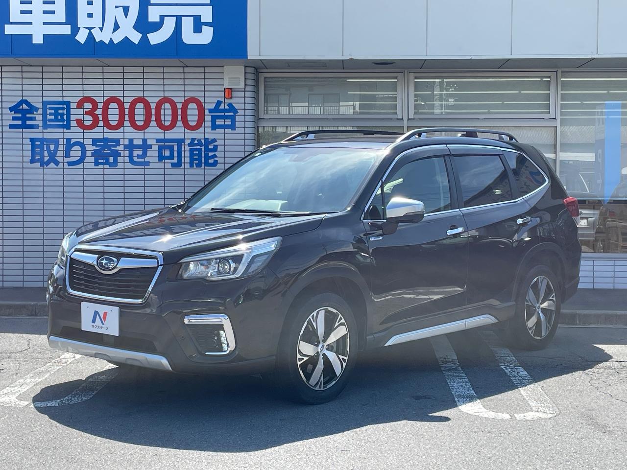 2019 Subaru Forester Hybrid Advance