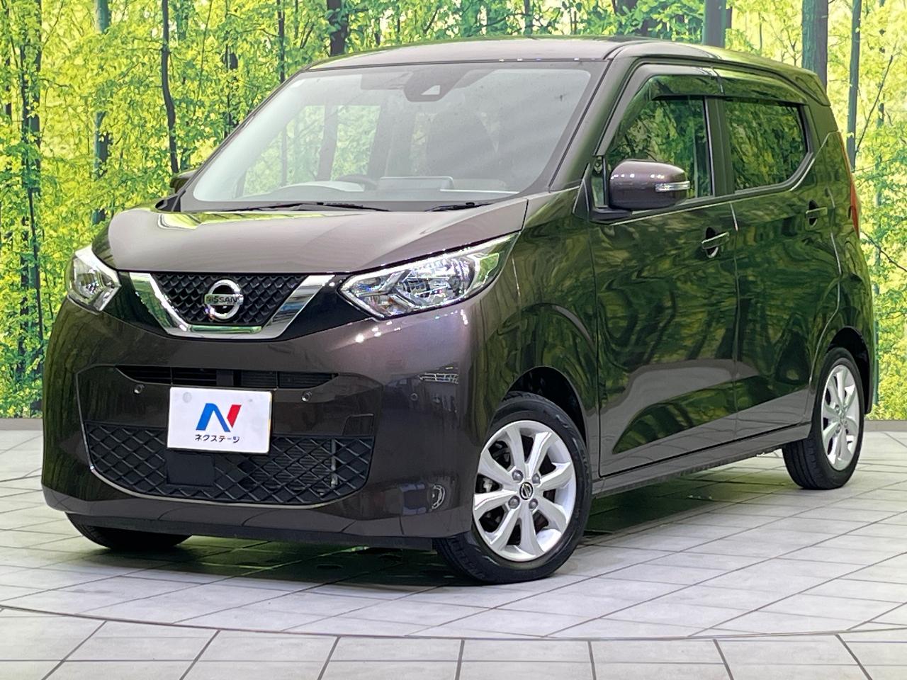 2023 Nissan Dayz X