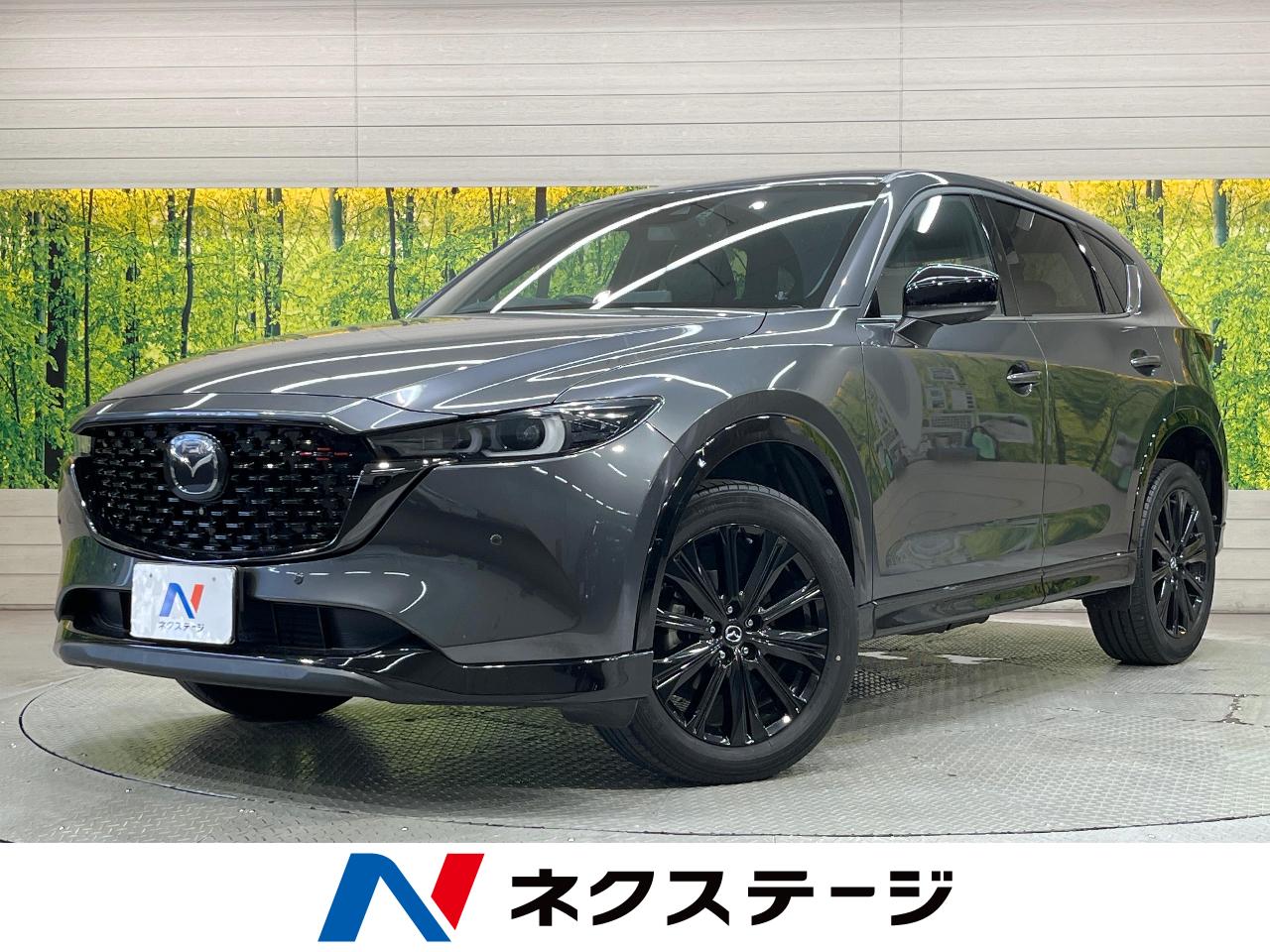 2022 Mazda CX-5 XD Sports Appearance | MORITRADING