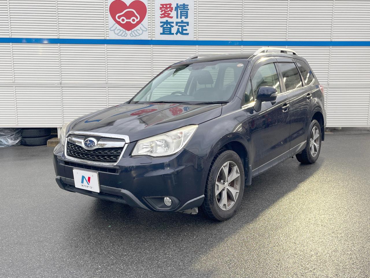 2014 Subaru Forester X-Break