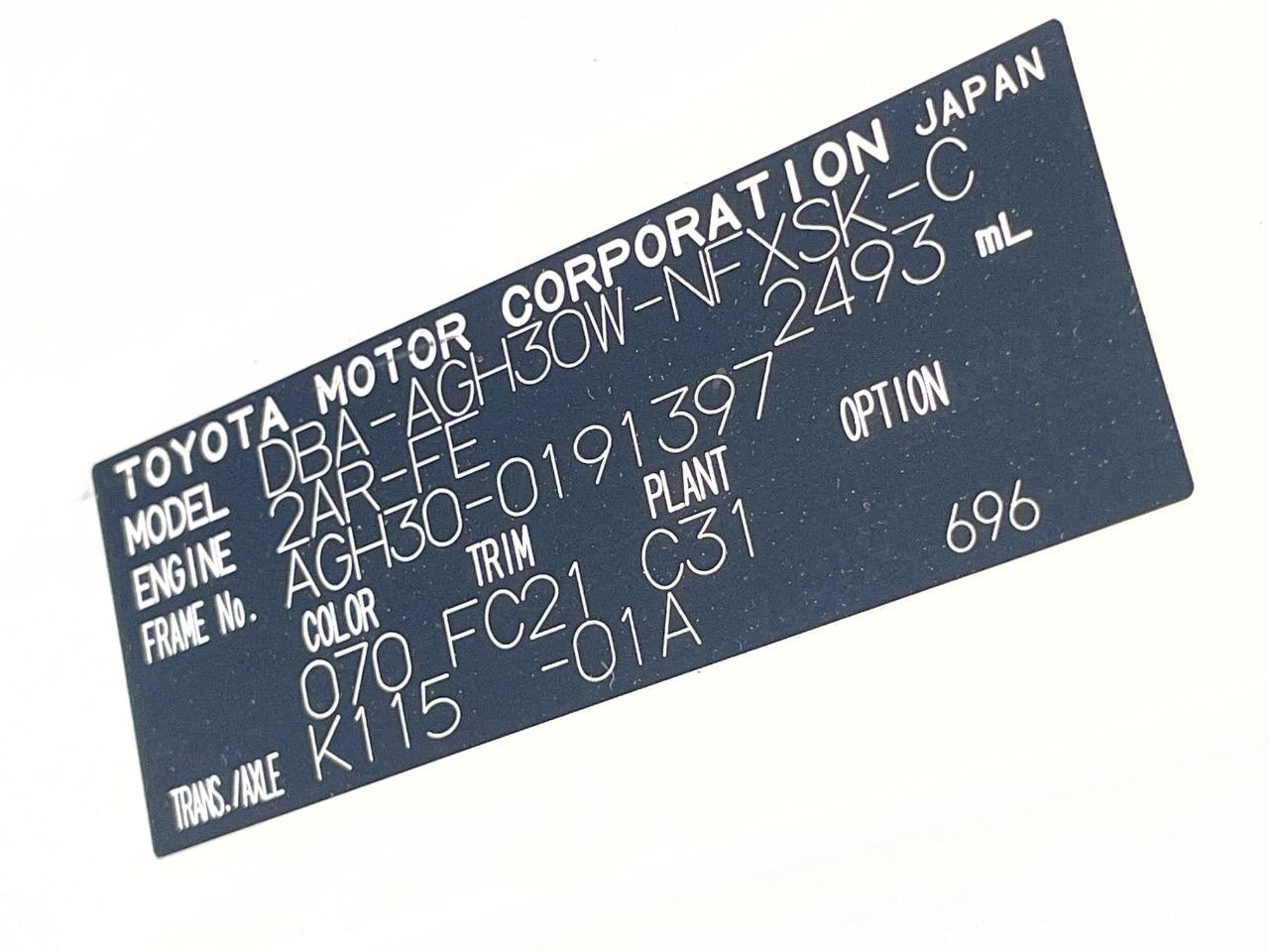2018 Toyota Vellfire 2.5Z G Edition