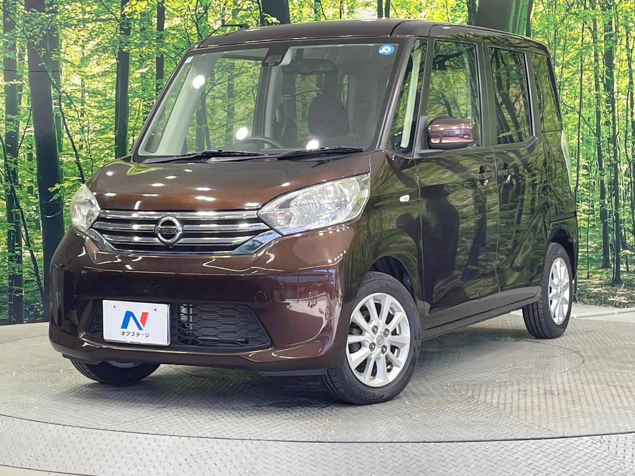 2016 Nissan Dayz Roox X V Selection