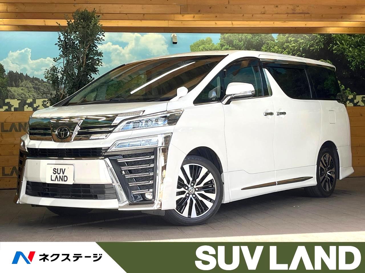 2020 Toyota Vellfire 2.5Z G Edition