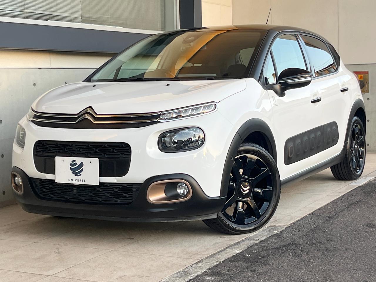 2019 Citroen C3 Origins