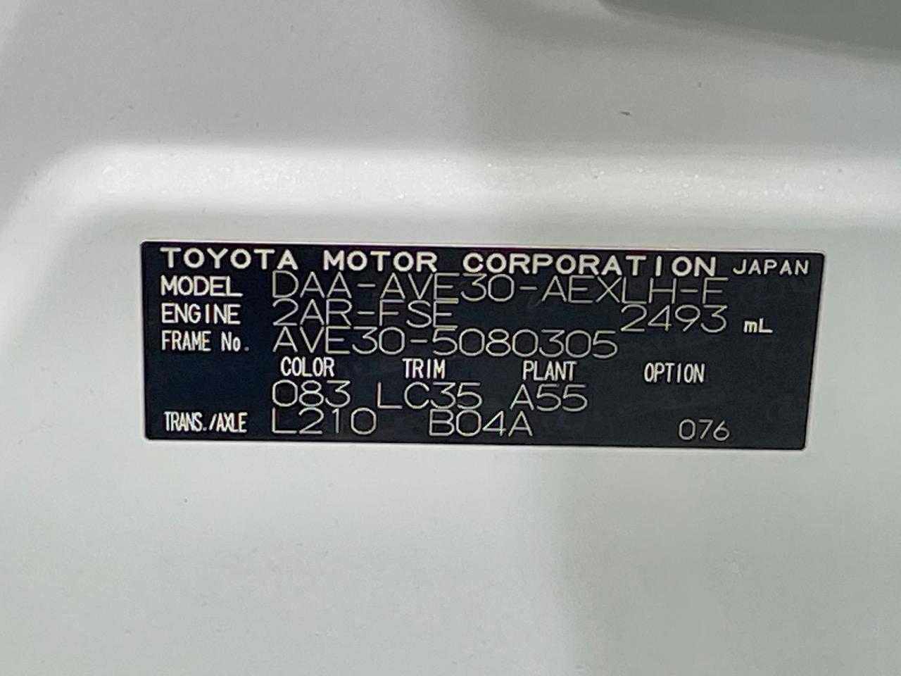 2019 Lexus IS Hybrid IS300h F Sport