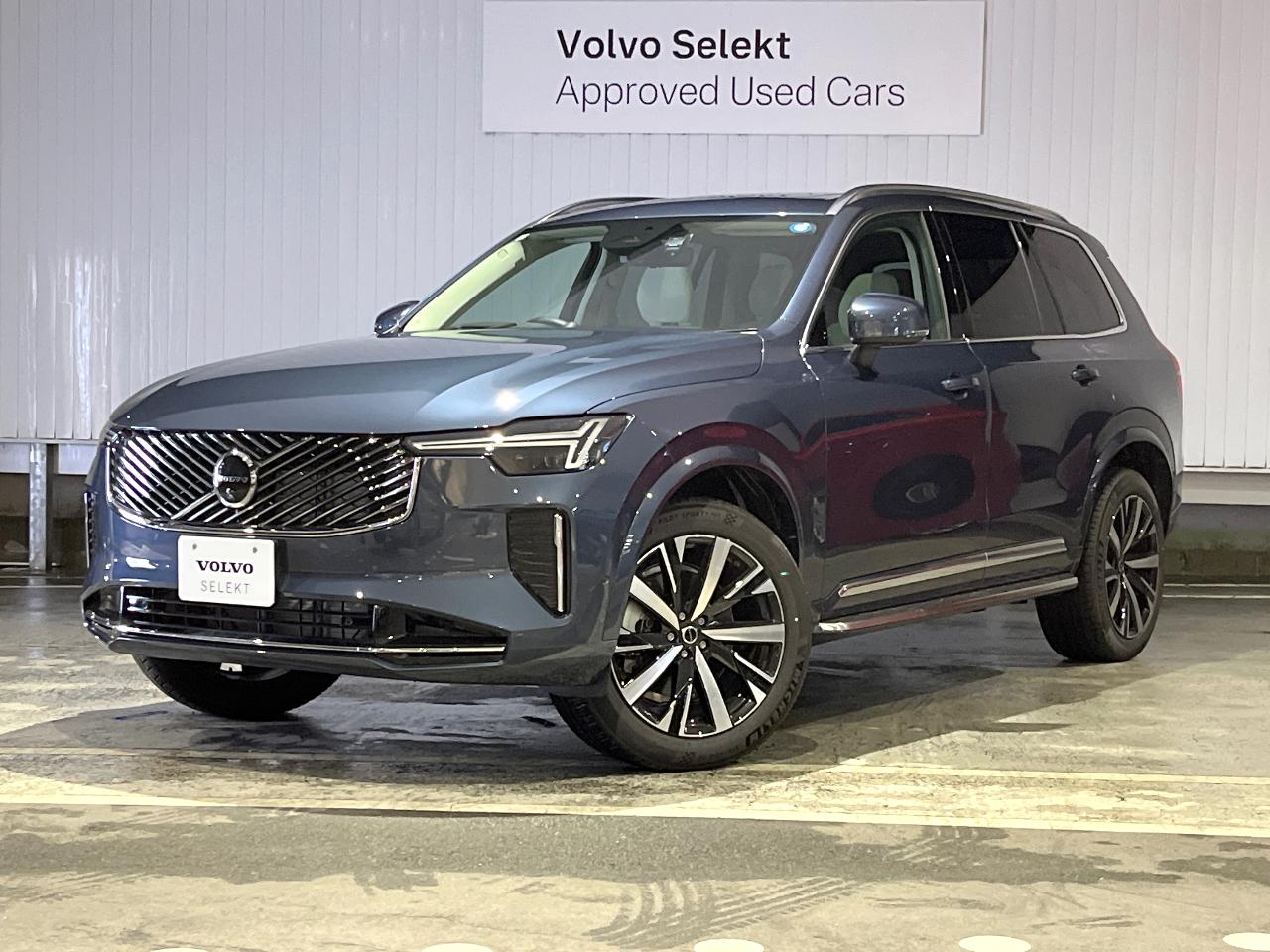 2025 Volvo XC90 Ultra B5 AWD