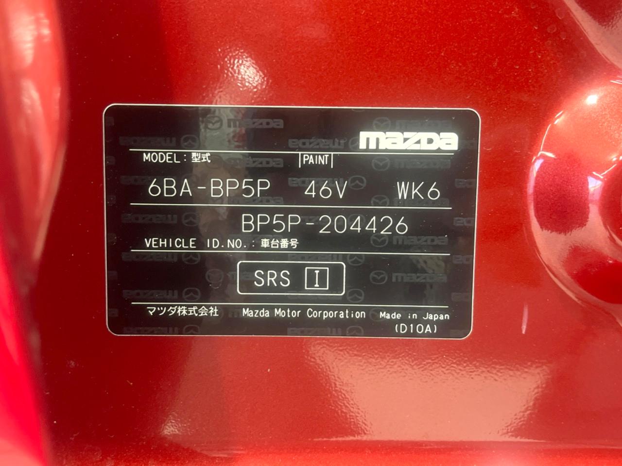 2022 Mazda Mazda3 Fastback 15S Black Tone Edition