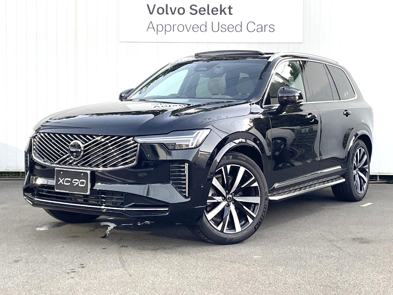 2026 Volvo XC90 Ultra B5 AWD Air Suspension Equipped Vehicle
