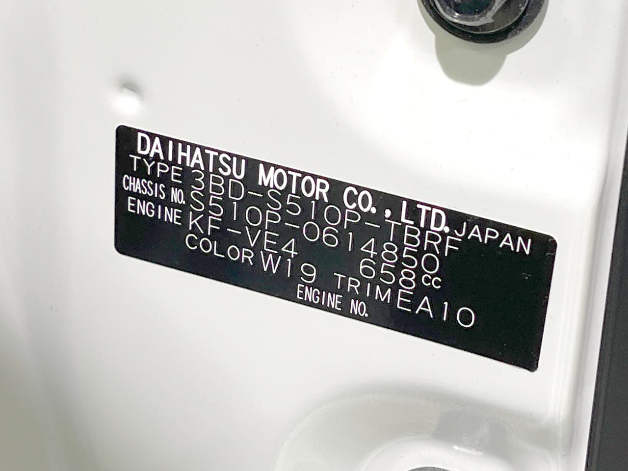 2025 Daihatsu Hijet Truck Standard