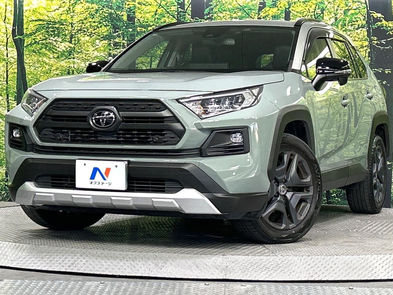 2023 Toyota RAV4 5D Adventure
