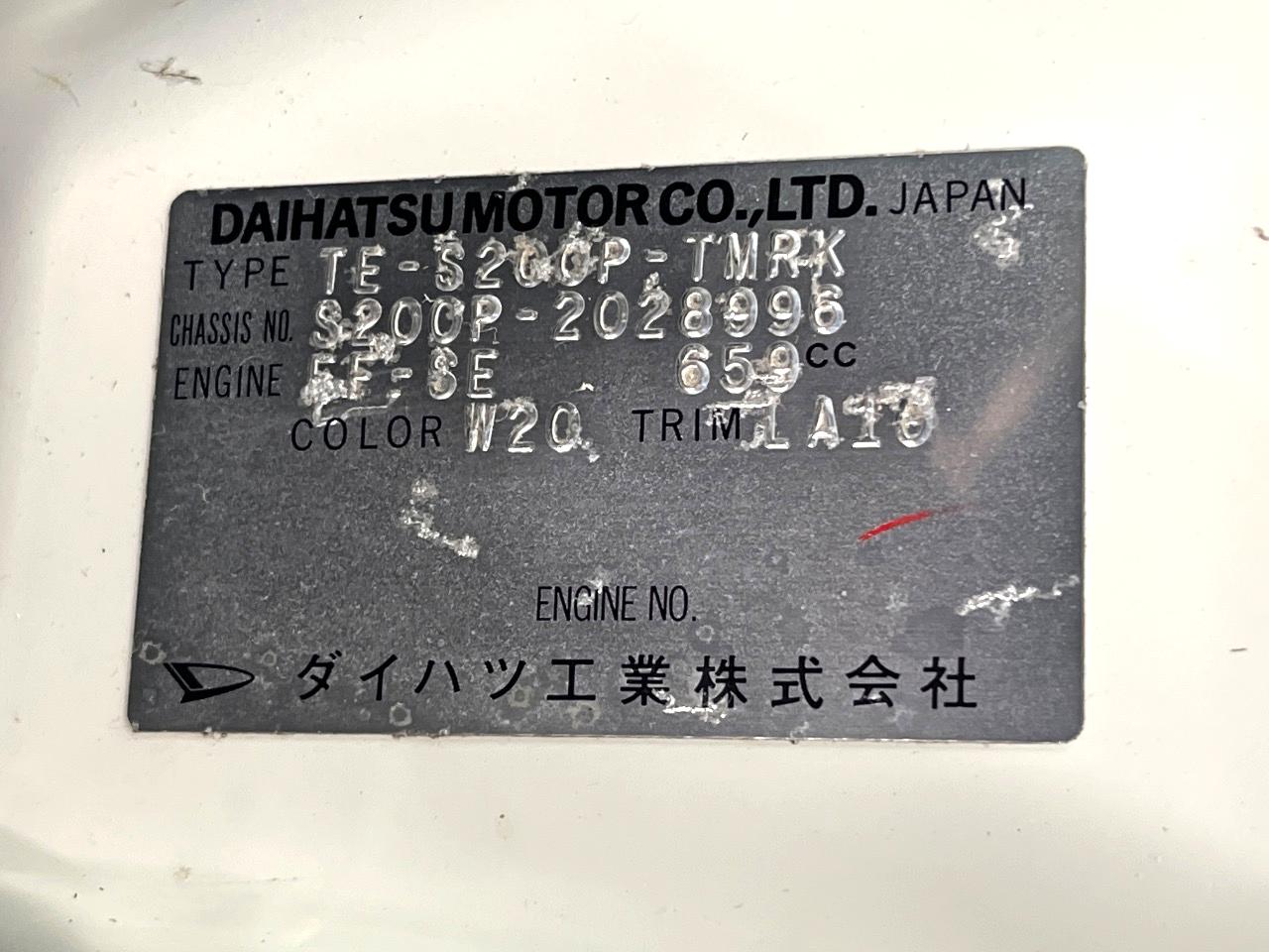 2006 Daihatsu Hijet Truck Special