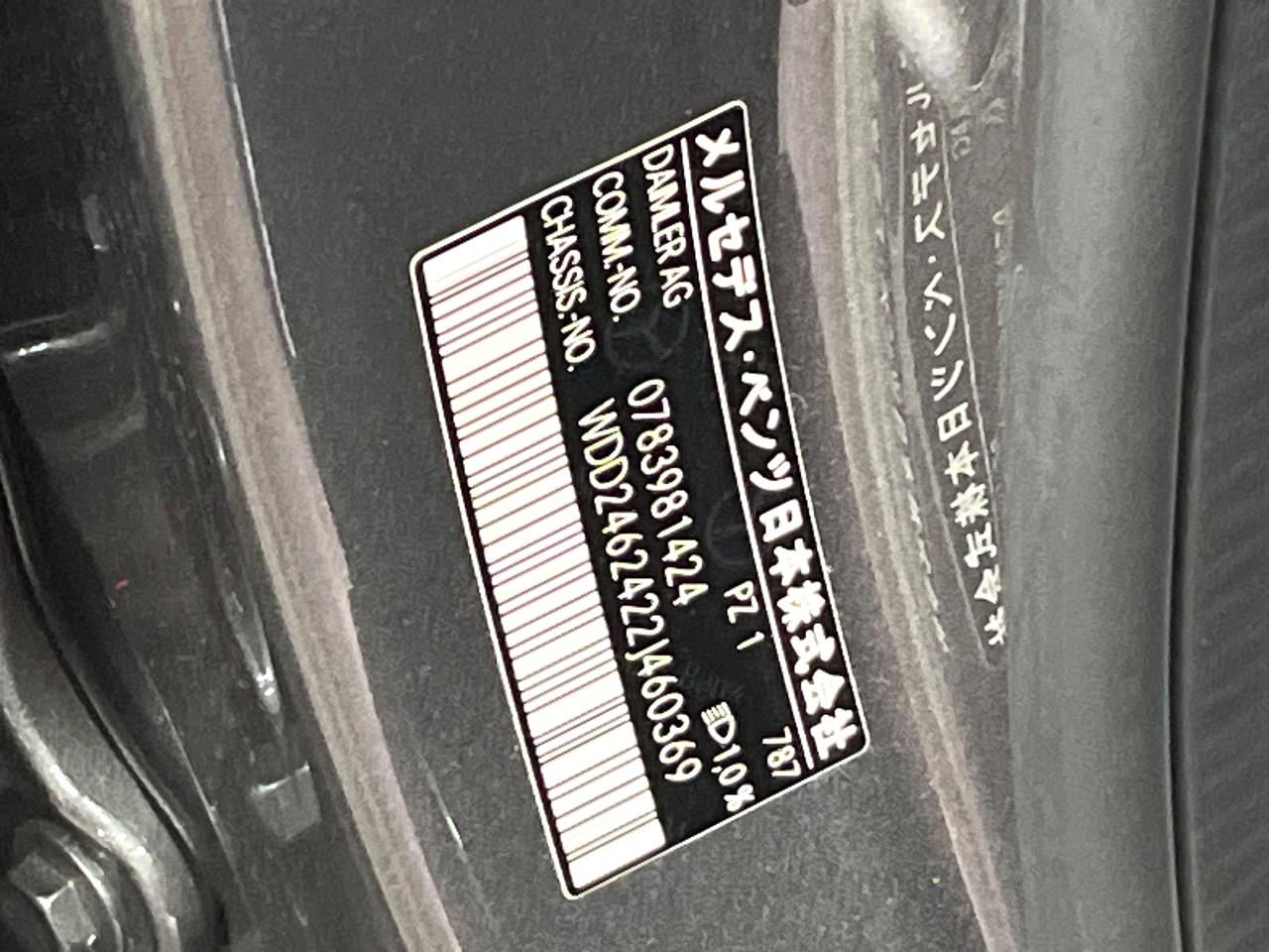 2017 Mercedes-Benz B Class B180