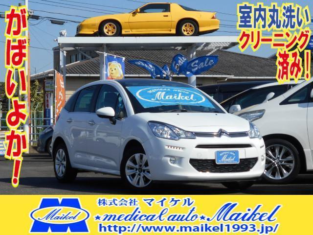 2015 CITROEN CITROEN C3 Cleaned Interior! Saga Origin! Seduction, Paddle Shift, Right Hand Drive, New Navigation