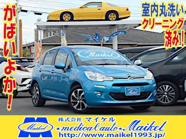 2015 CITROEN CITROEN C3 Cleaned Interior! Saga Origin! Seduction Leather! Black Leather Seats! Paddle Shift! Right Hand Drive