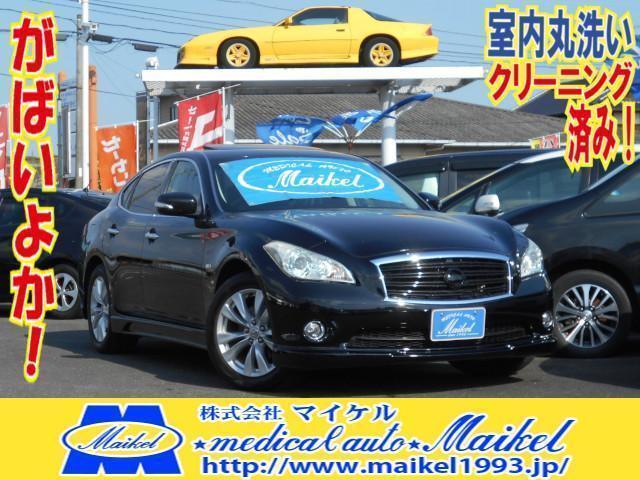 2010 Nissan Fuga ♪Clean Interior! Saga Origin! 250GT Type P, Sunroof, Black Leather, Navigation, 1 Owner
