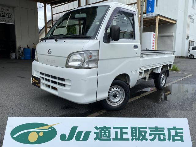 2008 Daihatsu HIJET TRUCK Air Conditioner Power Steering Special