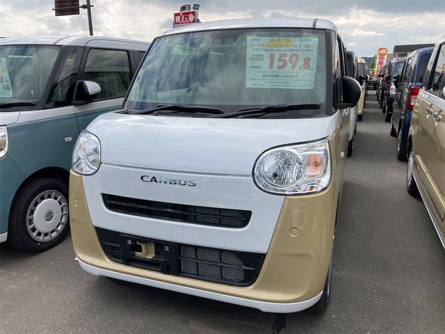 2023 Daihatsu Move Canbus Stripes X