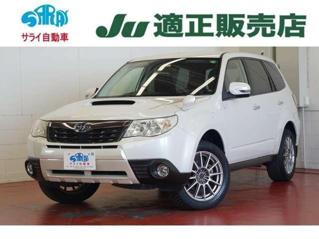 2011 SUBARU Forester S Edition — Photo 1