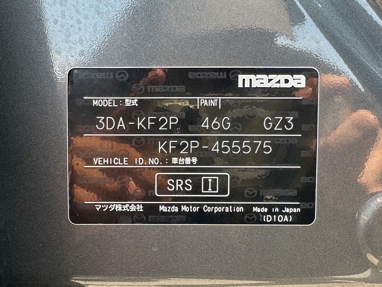 2021 MAZDA CX-5 XD L Package | MORITRADING