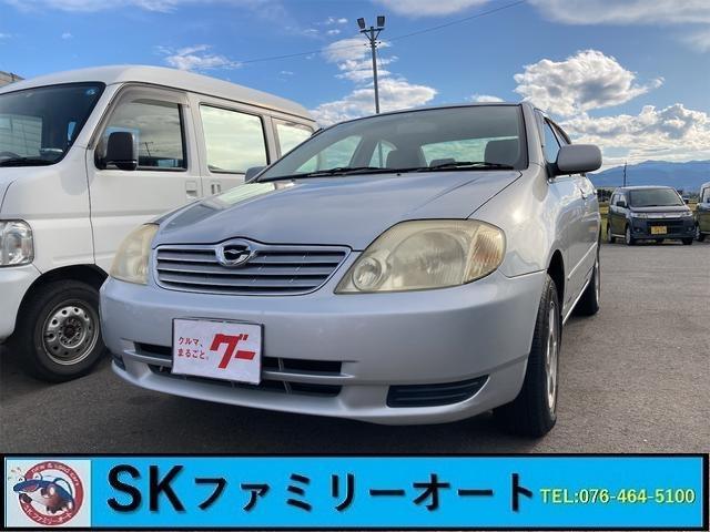 2004 Toyota Corolla Sedan X — Photo 1