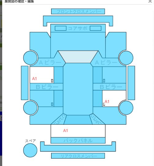 Body condition diagram (damage marks, Japanese labels)