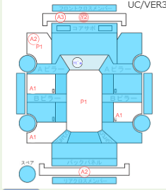 Body condition diagram (damage marks, Japanese labels)