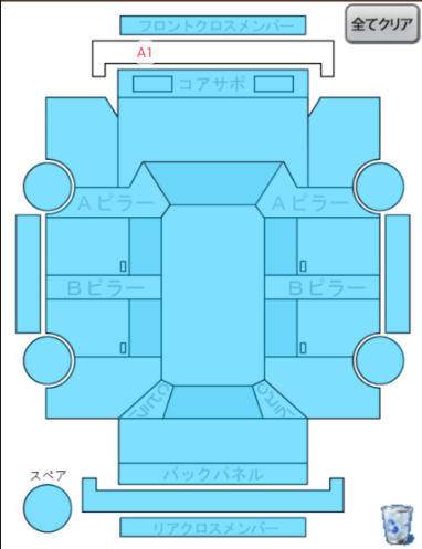 Body condition diagram (damage marks, Japanese labels)