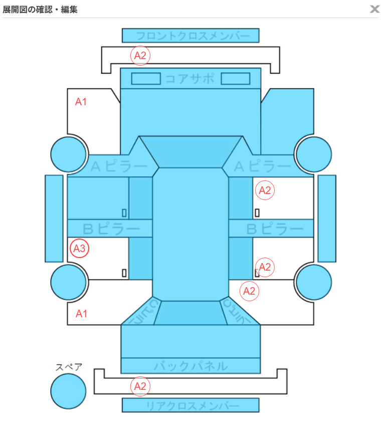 Body condition diagram (damage marks, Japanese labels)