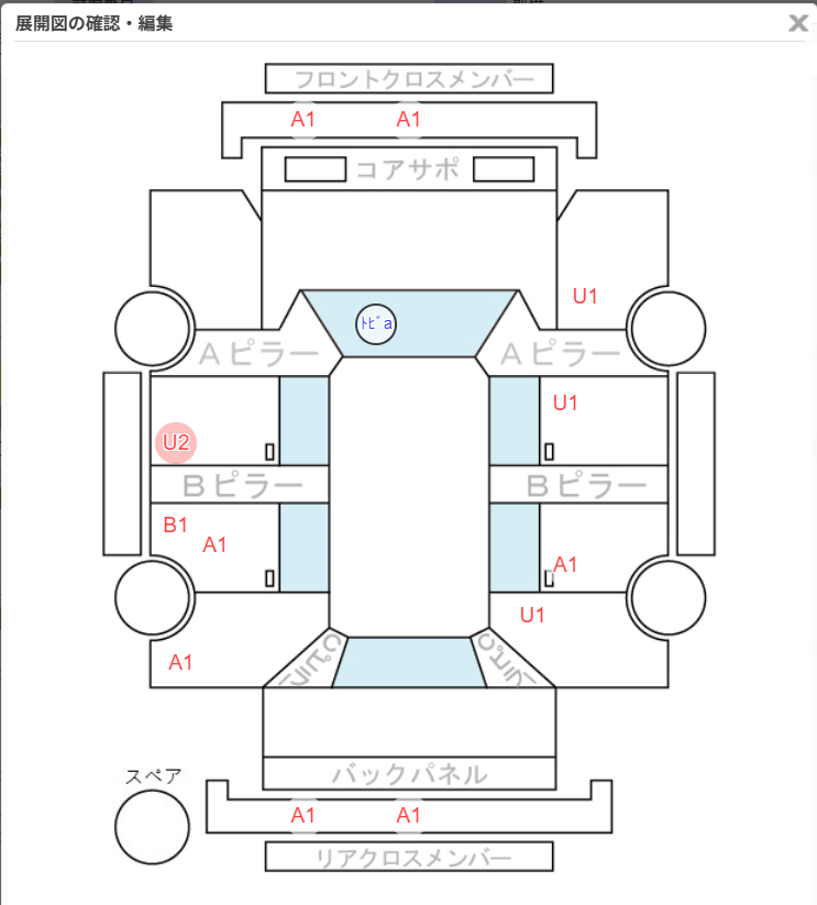 Body condition diagram (damage marks, Japanese labels)