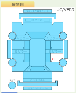 Body condition diagram (damage marks, Japanese labels)