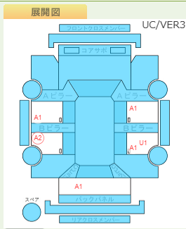 Body condition diagram (damage marks, Japanese labels)