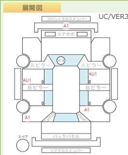 Body condition diagram (damage marks, Japanese labels)