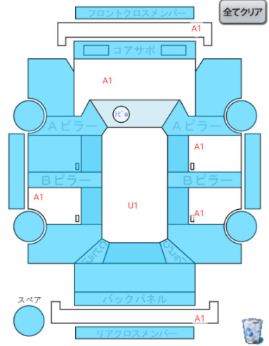 Body condition diagram (damage marks, Japanese labels)