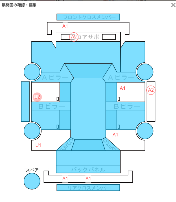 Body condition diagram (damage marks, Japanese labels)