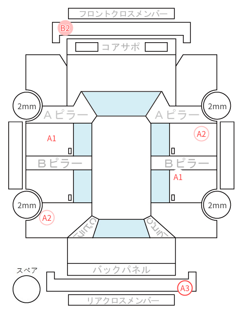 Body condition diagram (damage marks, Japanese labels)