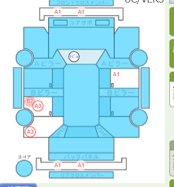 Body condition diagram (damage marks, Japanese labels)