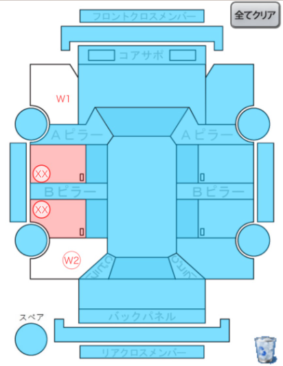 Body condition diagram (damage marks, Japanese labels)