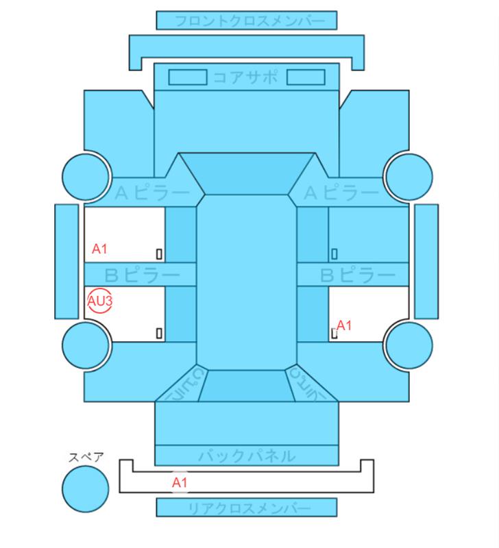 Body condition diagram (damage marks, Japanese labels)