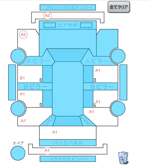 Body condition diagram (damage marks, Japanese labels)
