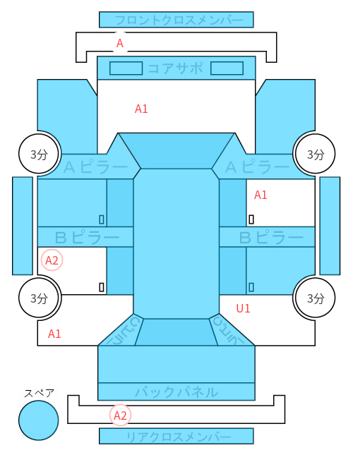 Body condition diagram (damage marks, Japanese labels)