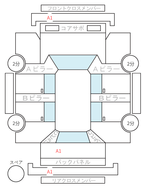 Body condition diagram (damage marks, Japanese labels)